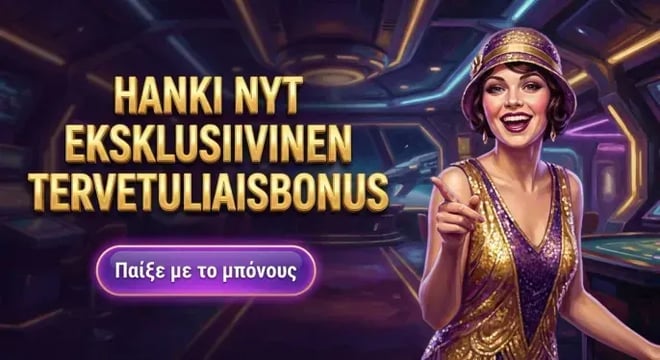 Ringo Spin Casino